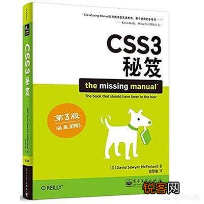 web前端开发中需要掌握哪些技术？