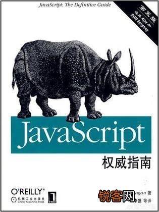 web前端开发中需要掌握哪些技术？