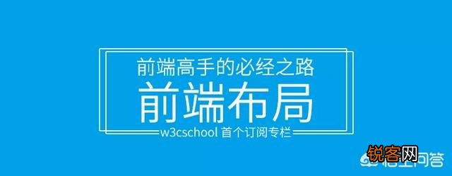web前端开发中需要掌握哪些技术？