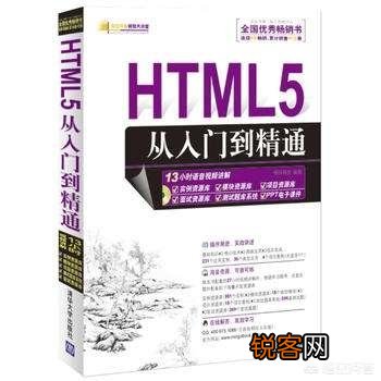 web前端开发中需要掌握哪些技术？
