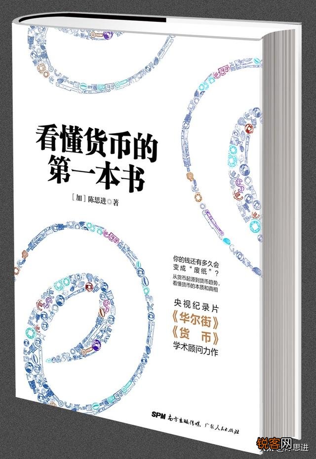 我们中国人几乎都是无神论者,为何有些人还是认同西方的价值观？