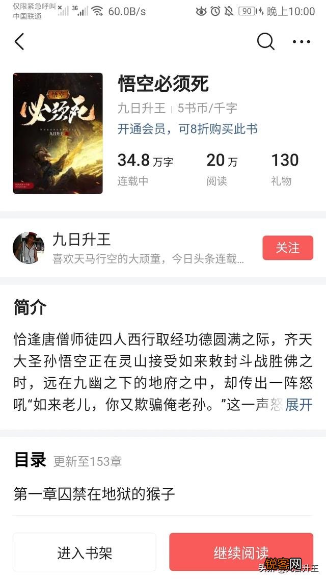 书荒了,有哪些类似《修真世界》、《剑徒之路》没有女主的书,男主不圣母婊、不种马的小说推荐？