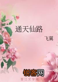 闹书荒了！各位大神说说都有哪些好看的书,修仙的？