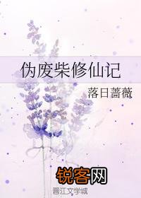闹书荒了！各位大神说说都有哪些好看的书,修仙的？