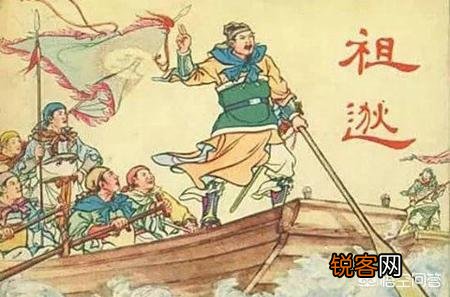东晋双雄祖逖与刘琨的结局如何？刘琨是如何成为西晋最后的军事支柱的？