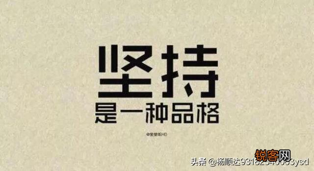 越发没意思了,在头条辛苦几个小时发的作品没人看,该怎么办？