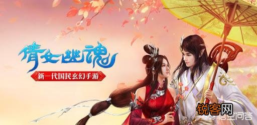 有没有什么仙侠类游戏推荐啊？