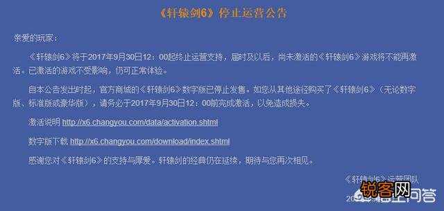 有没有什么仙侠类游戏推荐啊？