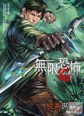 可以为我推荐一本小说吗？