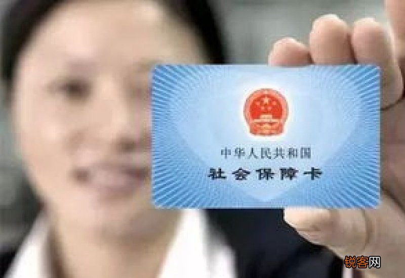 社保转移后医保卡的钱会一起转吗？