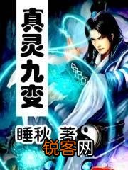 有什么仙侠类的好书推荐？