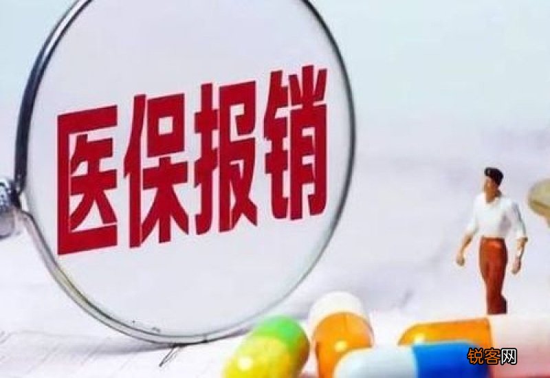 医保卡到期了去哪里换新医保卡？