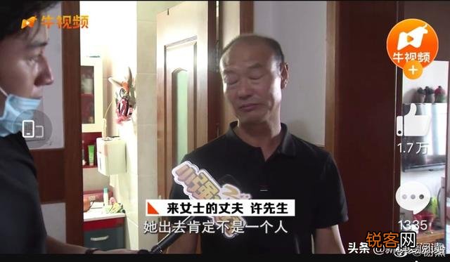 如果来女士故意玩失踪,不想让警方找到,她需要承担法律吗？