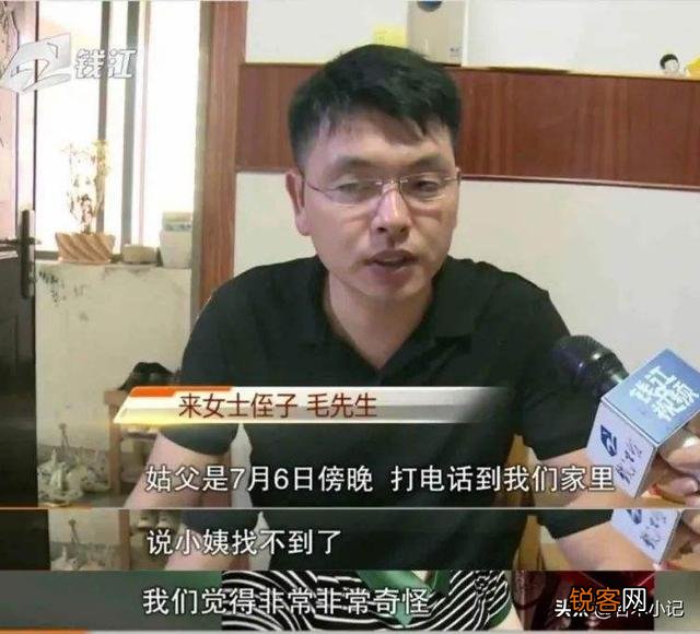 如果来女士故意玩失踪,不想让警方找到,她需要承担法律吗？