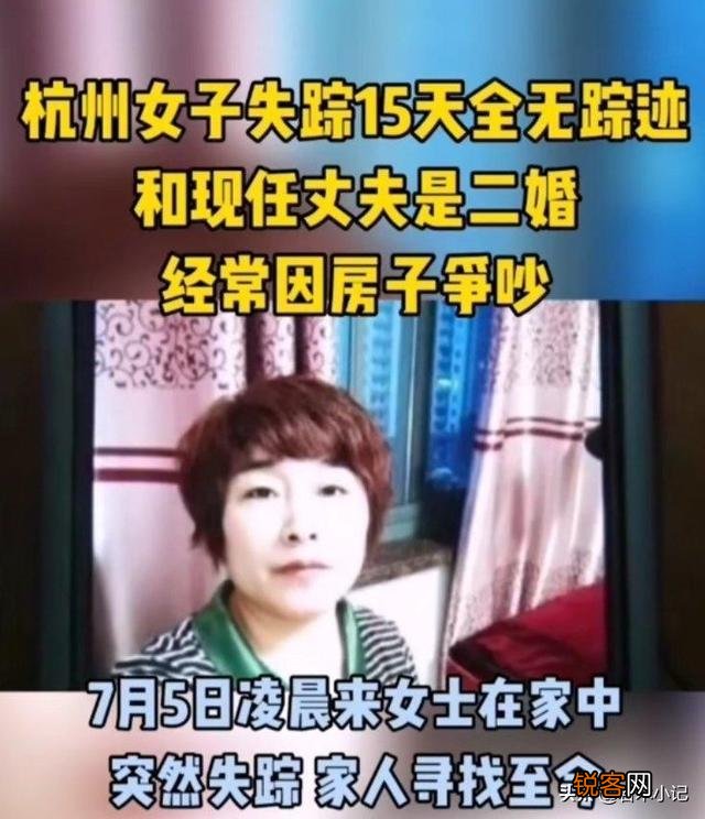 如果来女士故意玩失踪,不想让警方找到,她需要承担法律吗？