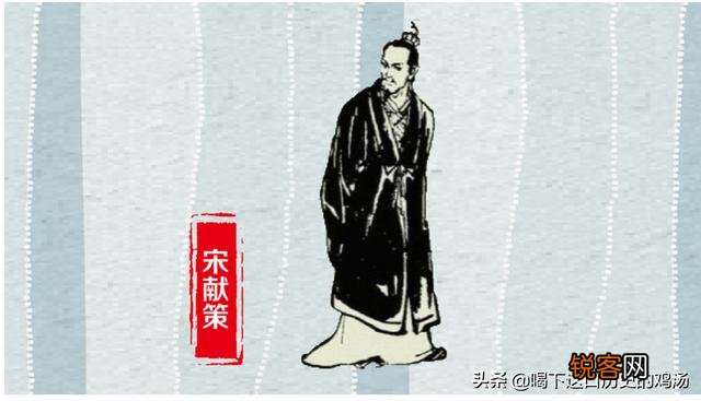 李自成失败后,牛金星和宋献策去哪里了？