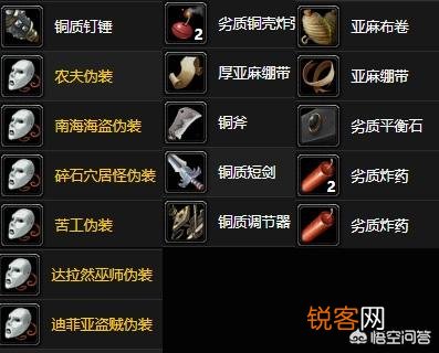 魔兽世界怀旧服的亚麻布卷怎么样用才能获得更大的价值？