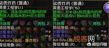 魔兽世界怀旧服的亚麻布卷怎么样用才能获得更大的价值？