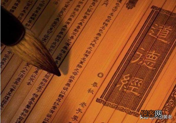 《道德经》第27章,“善行者无达迹”,是什么意思？