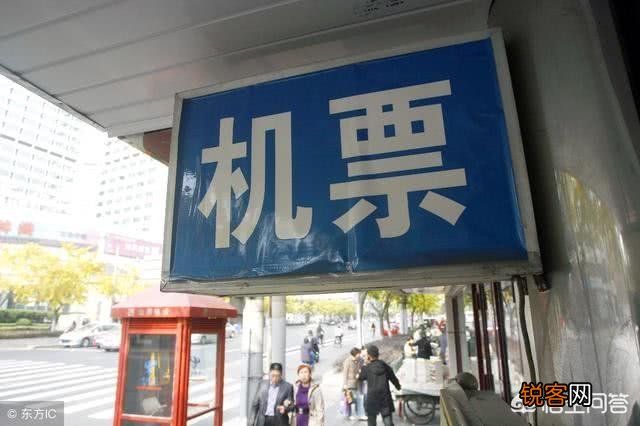 怎么买到便宜的出国机票？
