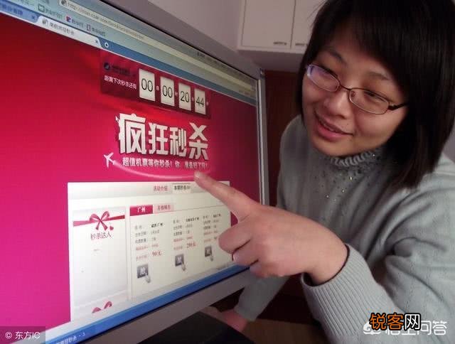 怎么买到便宜的出国机票？