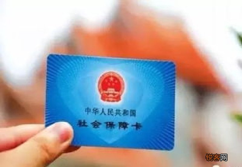 看病时没带社保卡，医疗费用能报销吗？