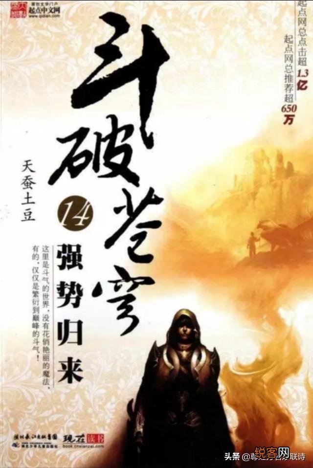 想在网上做点生意,做什么好？