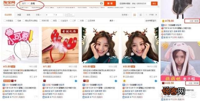 在淘宝平台上卖什么比较赚钱？
