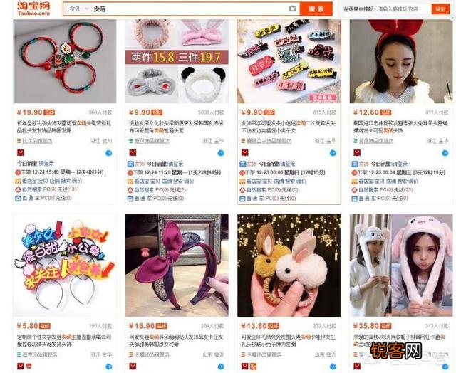 在淘宝平台上卖什么比较赚钱？