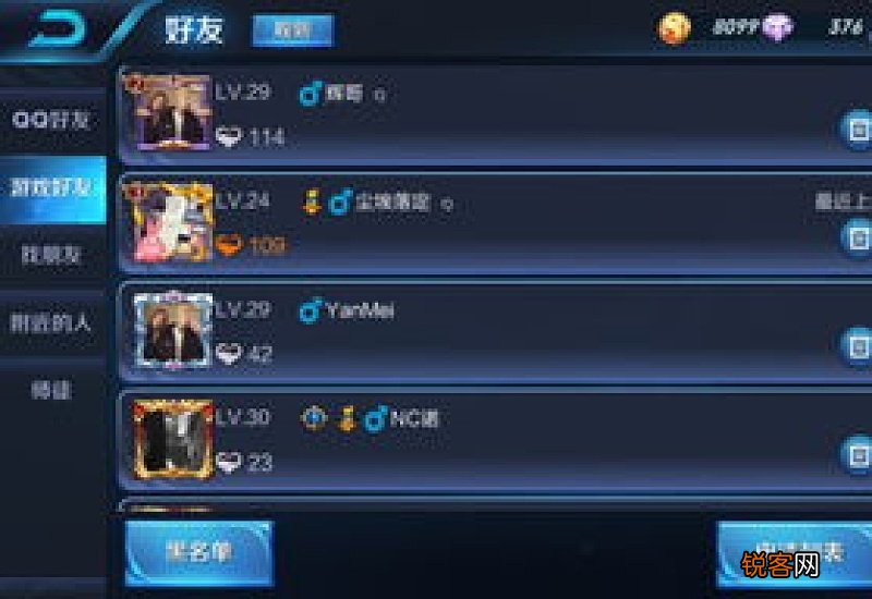 王者荣耀好听的情侣名字带符号两个字 王者荣耀好听的情侣名字带符号