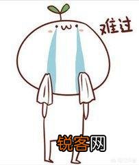 现在开网店会好干嘛？卖什么比较好？