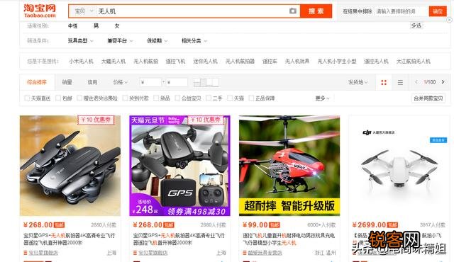 现在开网店会好干嘛？卖什么比较好？