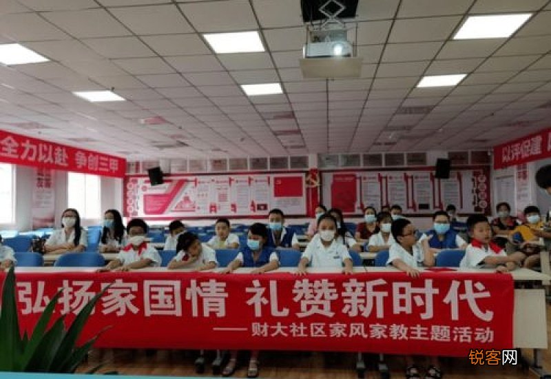 家庭家教家风建设心得作文