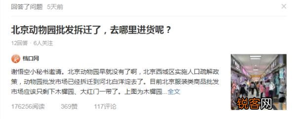 想开个淘宝店,卖什么好？
