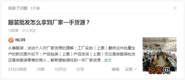想开个淘宝店,卖什么好？