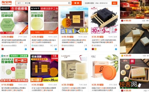 想开个淘宝店,卖什么好？