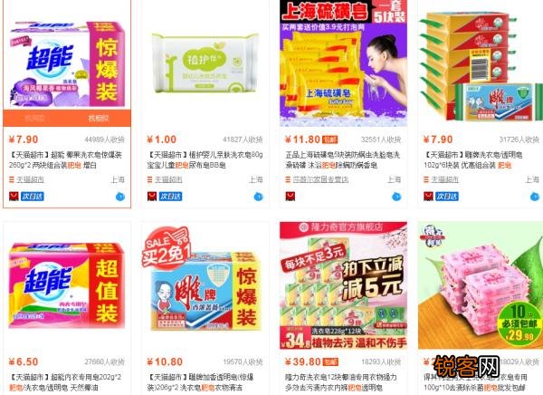 想开个淘宝店,卖什么好？