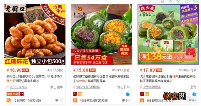 网上开店卖什么？有什么进货渠道？