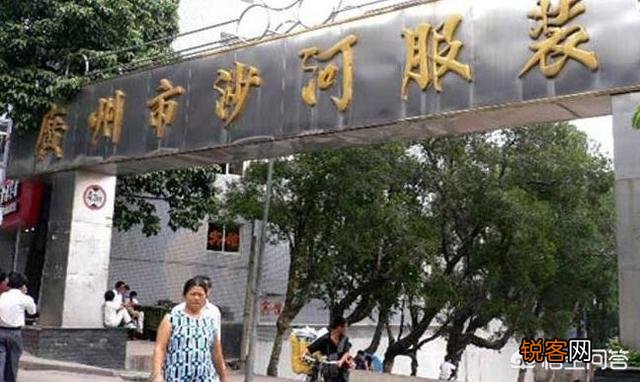 网上开店卖什么？有什么进货渠道？