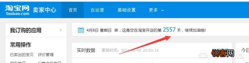 网上开店卖什么？有什么进货渠道？