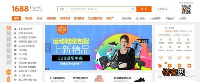网上开店卖什么？有什么进货渠道？
