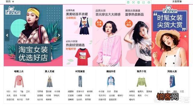 网上开店卖什么？有什么进货渠道？