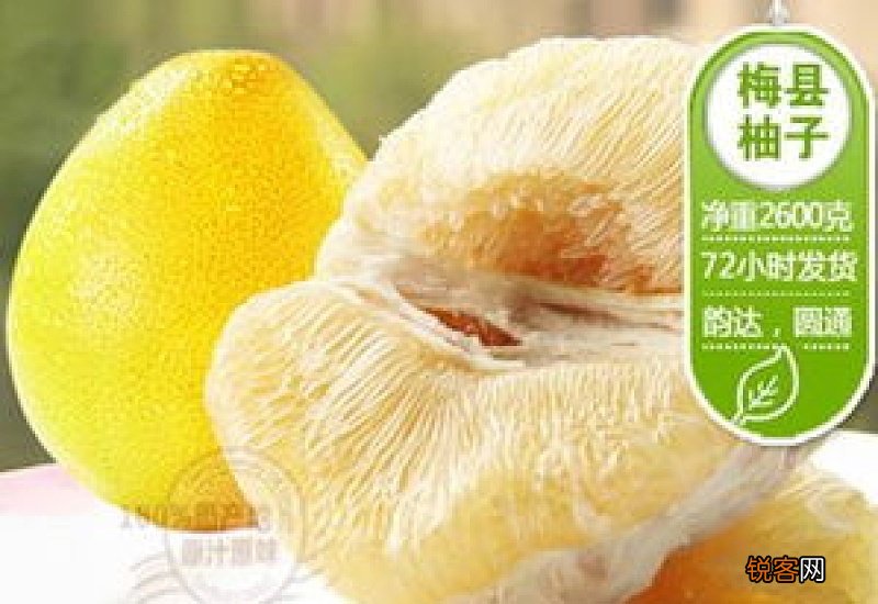柚子里面有黏黏的胶怎么回事