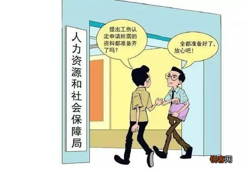 工伤复发后可以重新申请劳动能力鉴定吗？