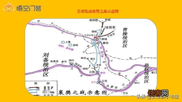 荆州太守是关羽,前任太守是谁？武功,智慧怎么样？