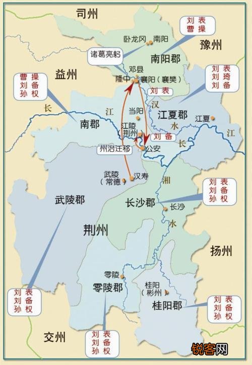 荆州、荆南四郡是孙权的还是刘备的？