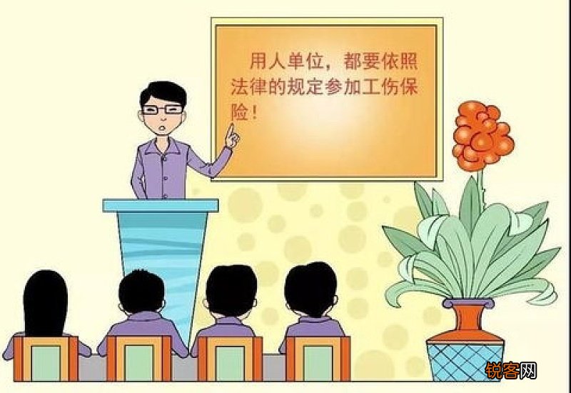 工伤后哪些费用由社保支付？哪些由单位？