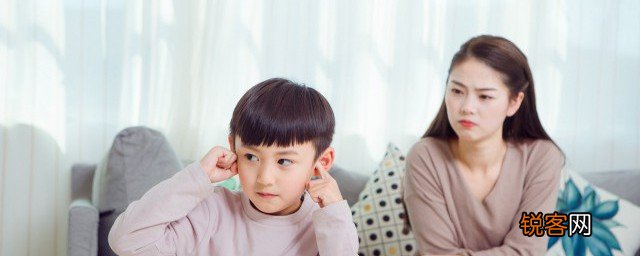 叛逆期孩子不理父母怎么办 父母应该如何面对叛逆期孩子