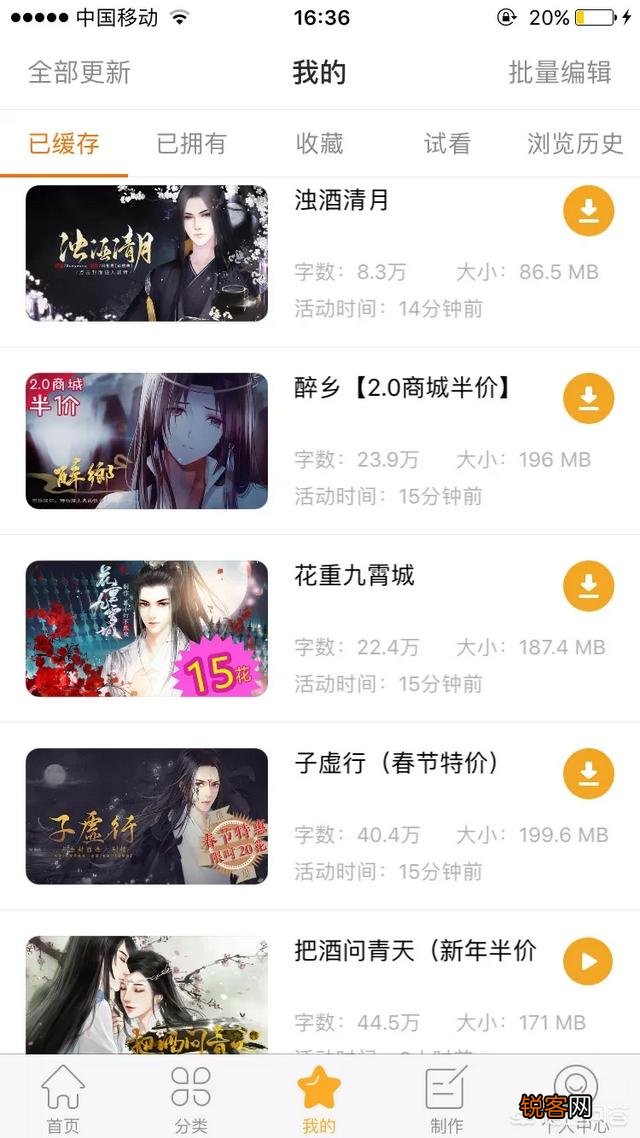 有没有特别好玩的橙光游戏推荐？