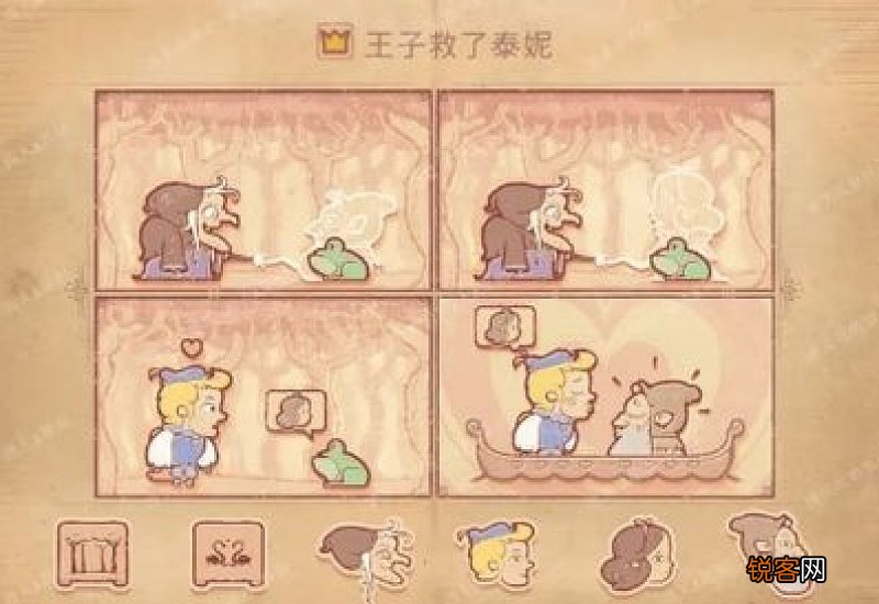 Storyteller第五章怎么过 thetinybangstory第五关